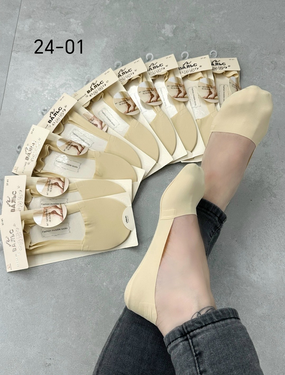 подследники женски,женские носки,женские следки,следки капроновые,женские подследники