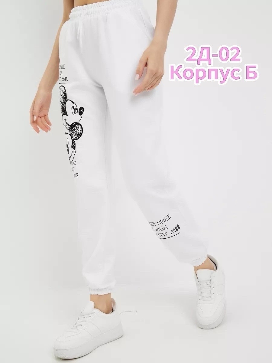 спортивные штаны с микки маусом,брюки спортивные женские джоггеры штаны baomiks,брюки спортивные,спортивные брюки из полиэстера женские,брюки спортивные женские джоггеры штаны