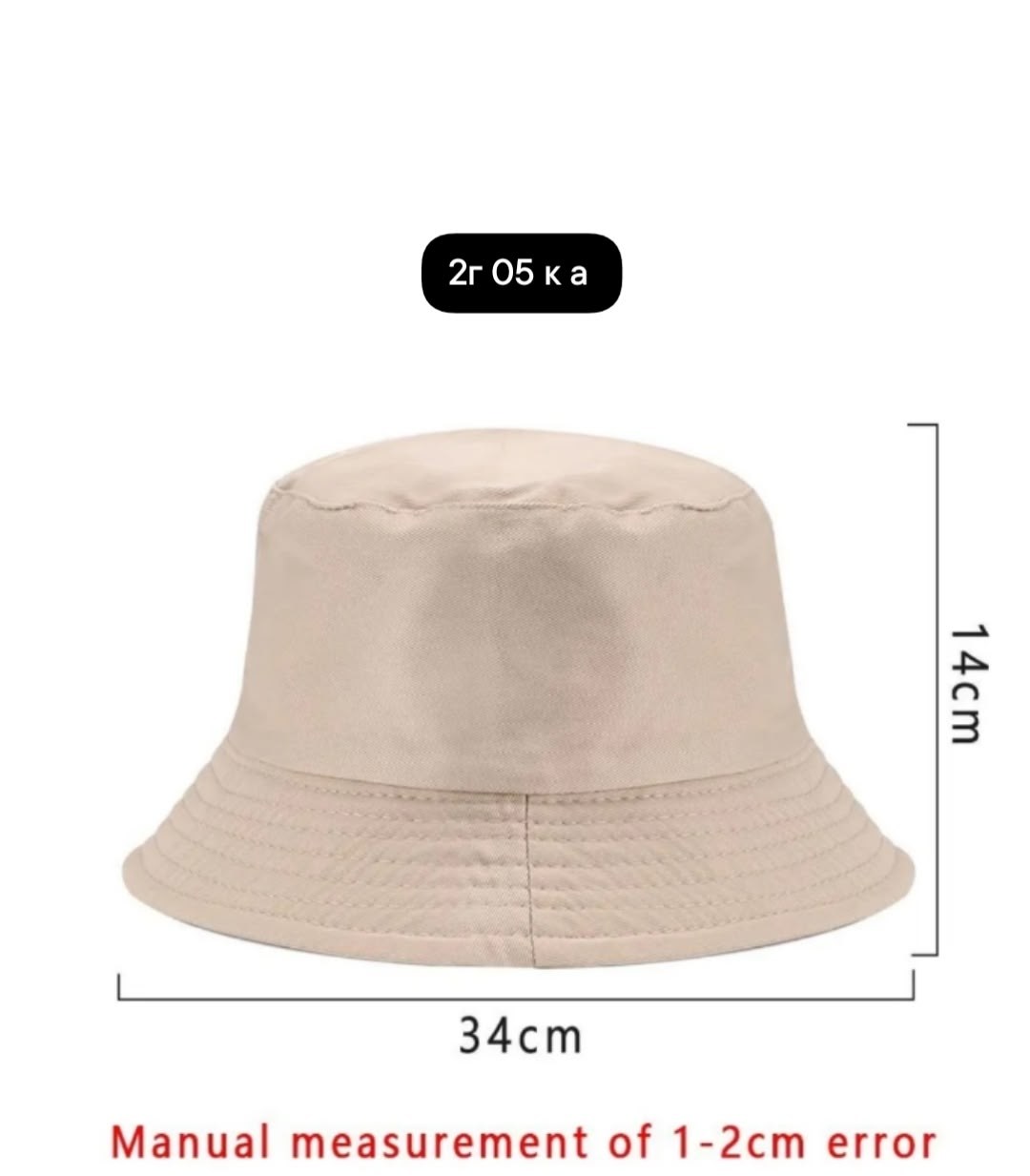 летняя панама,мужская панама,панама бежевая,шляпа панама,панама хлопковая