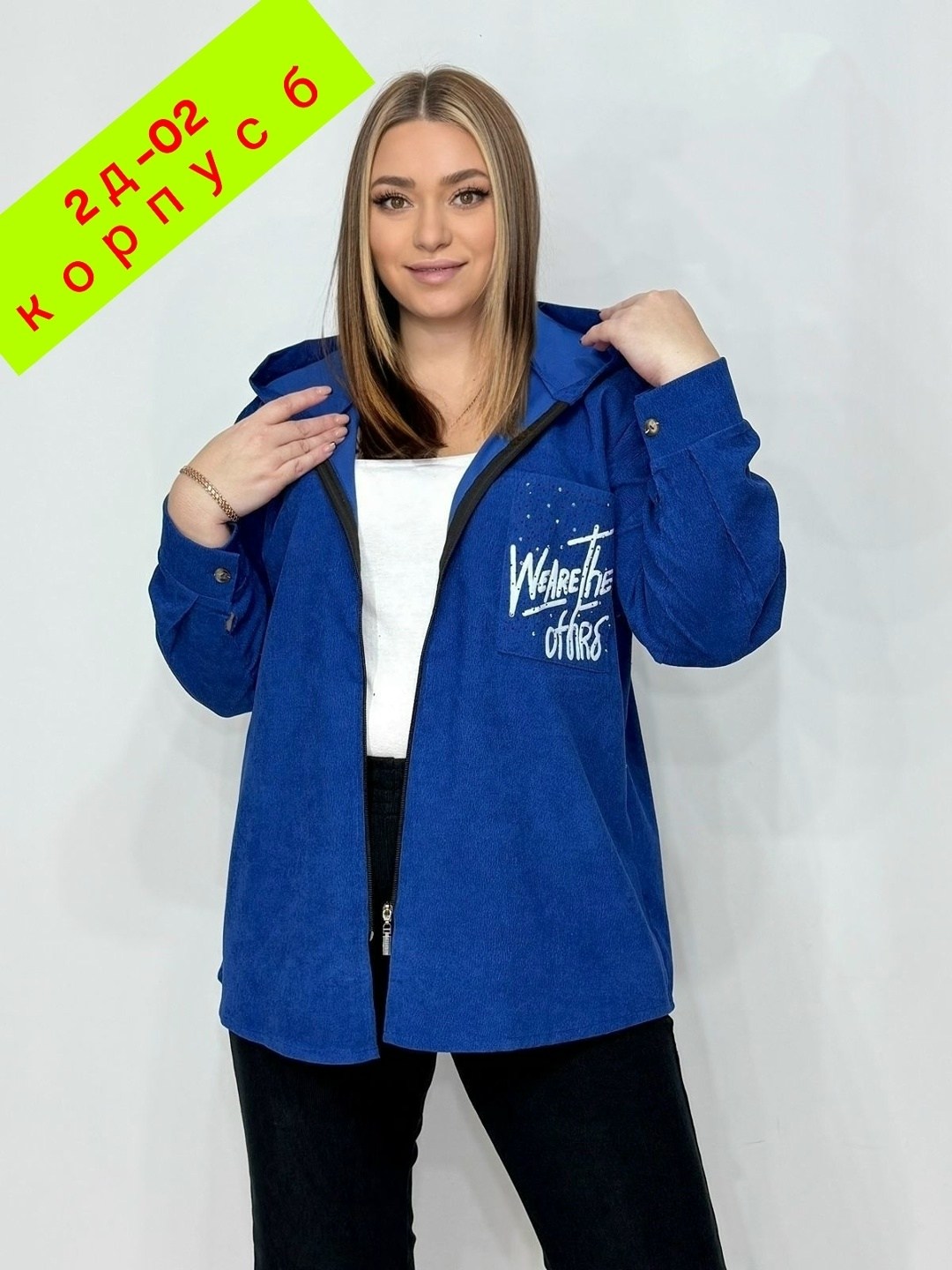 куртка женская,толстовка женская,кофта женская,джинсовые куртки женские,куртка