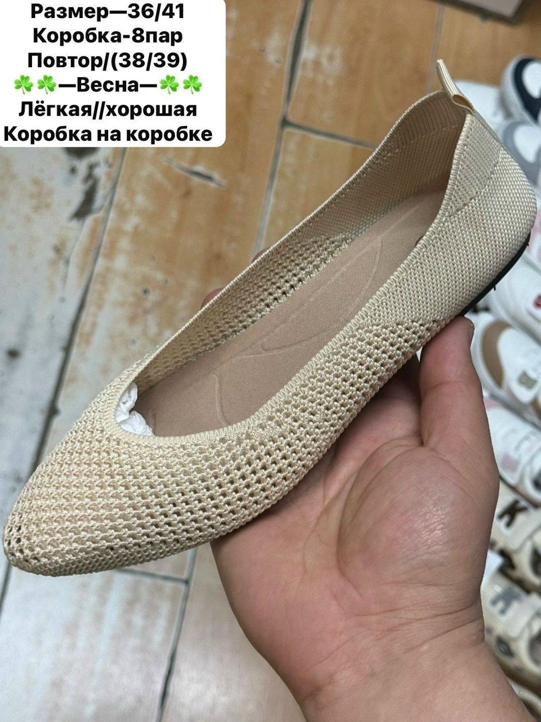 ,балетки женские,балетки белые,сеточные балетки,балетки