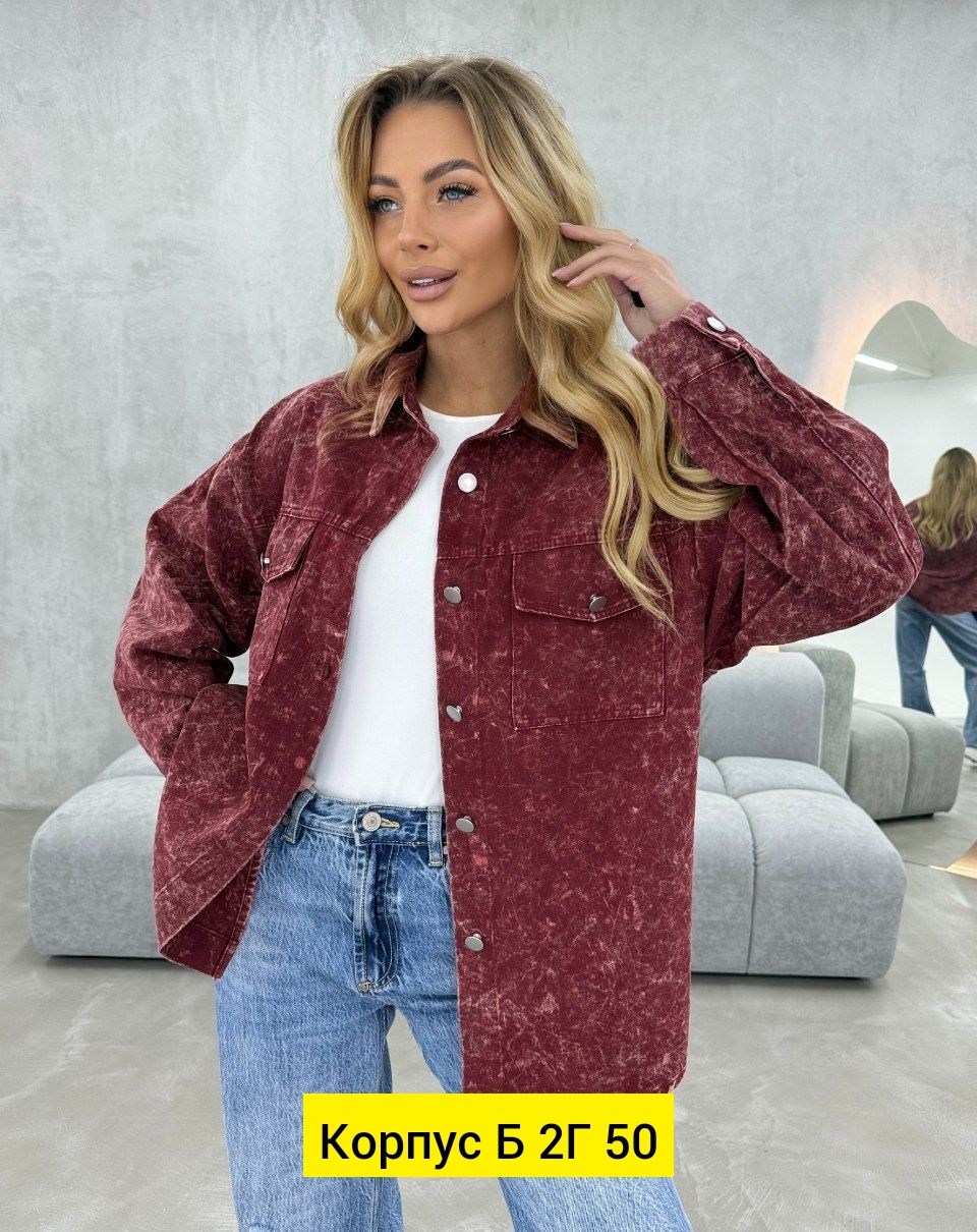 рубашка женская,джинсовая куртка,рубашка джинсовая оверсайз,рубашка женская джинсовая,рубашка женская оверсайз джинсовая