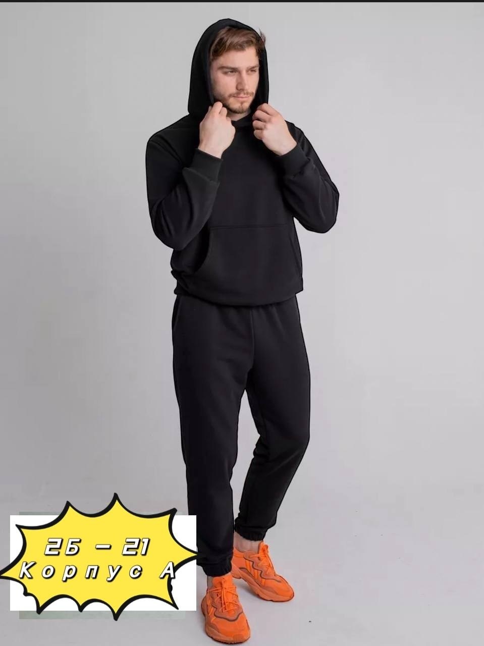 спортивный мужской костюм,спортивный костюм,костюм для мужчин,спортивный костюм большие размеры adidas,костюм