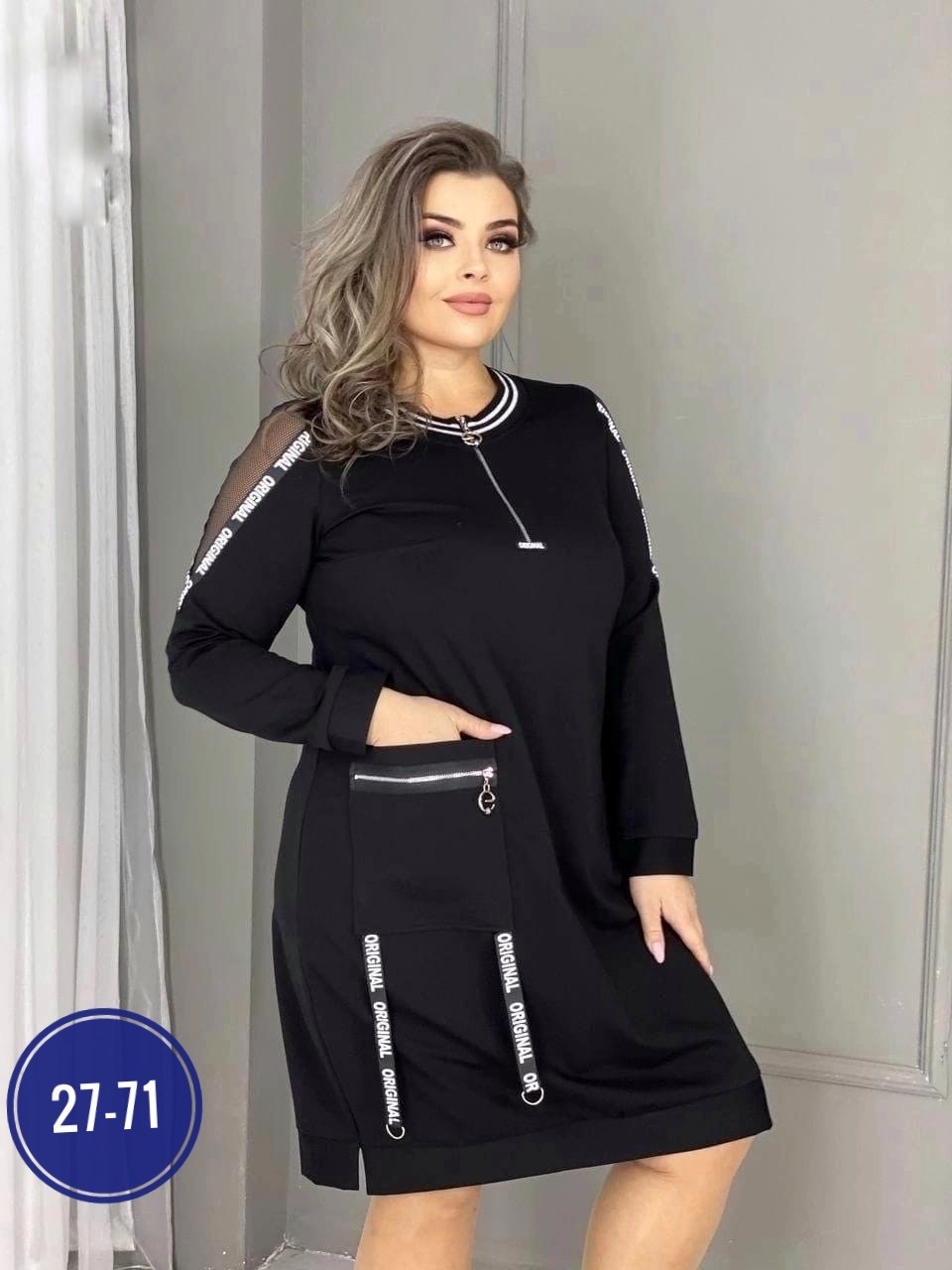 женские платья больших размеров,платье женской, платье,спортивное платье женское,трикотажное платье женское