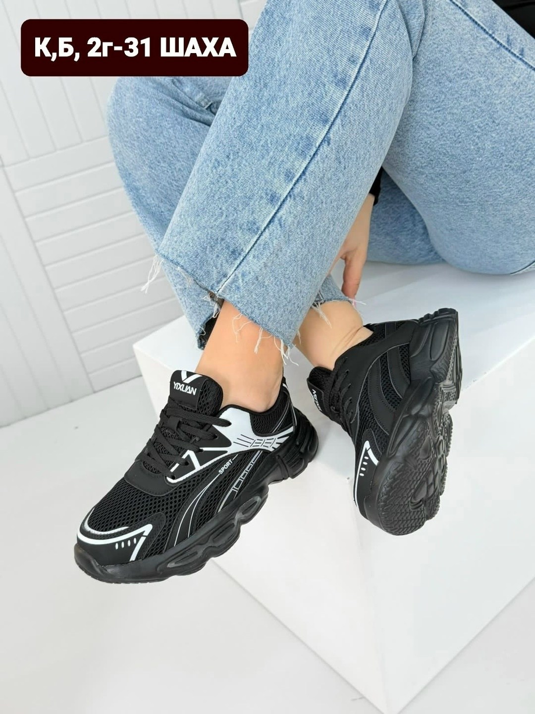 кроссовки женские,кроссовка, женская,кроссовки,кроссовки женские черный