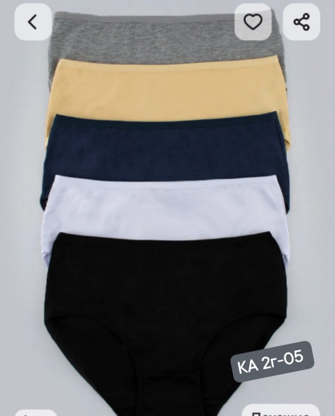 комплект трусов женские,комплект трусов,комплект трусов слипы,комплект трусов слипы onlyforyou,трусы женские набор