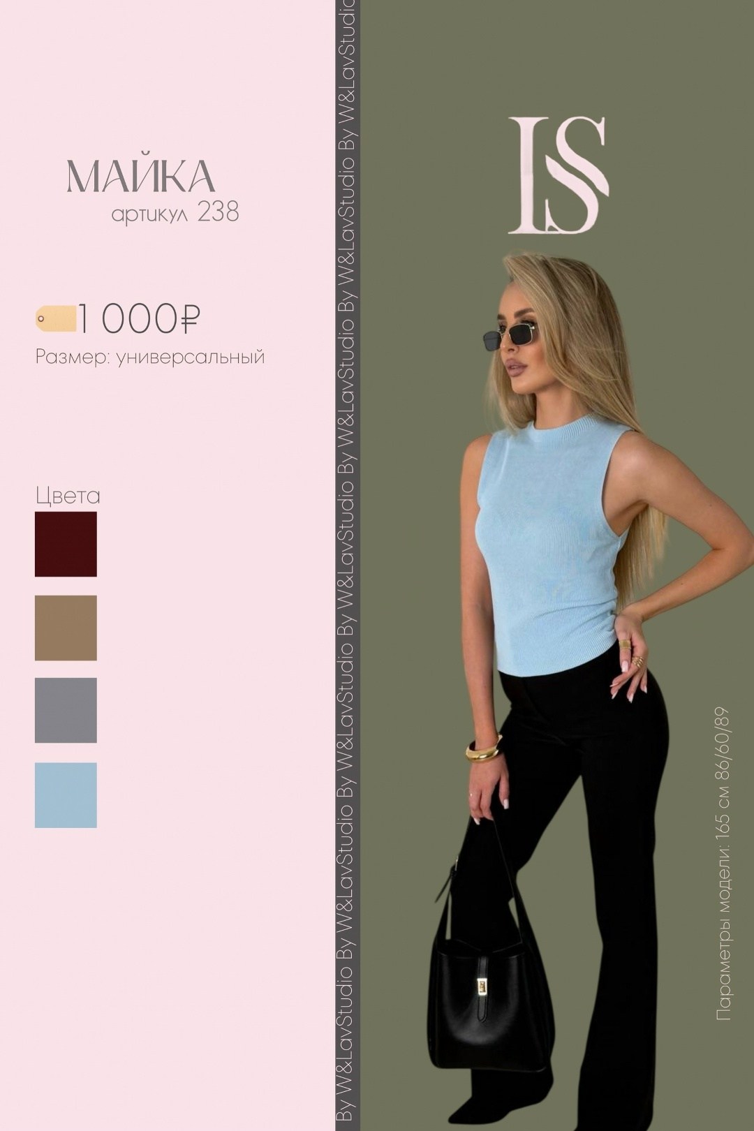 майка женская,майка женская базовая,майка,базовая майка,топ женский