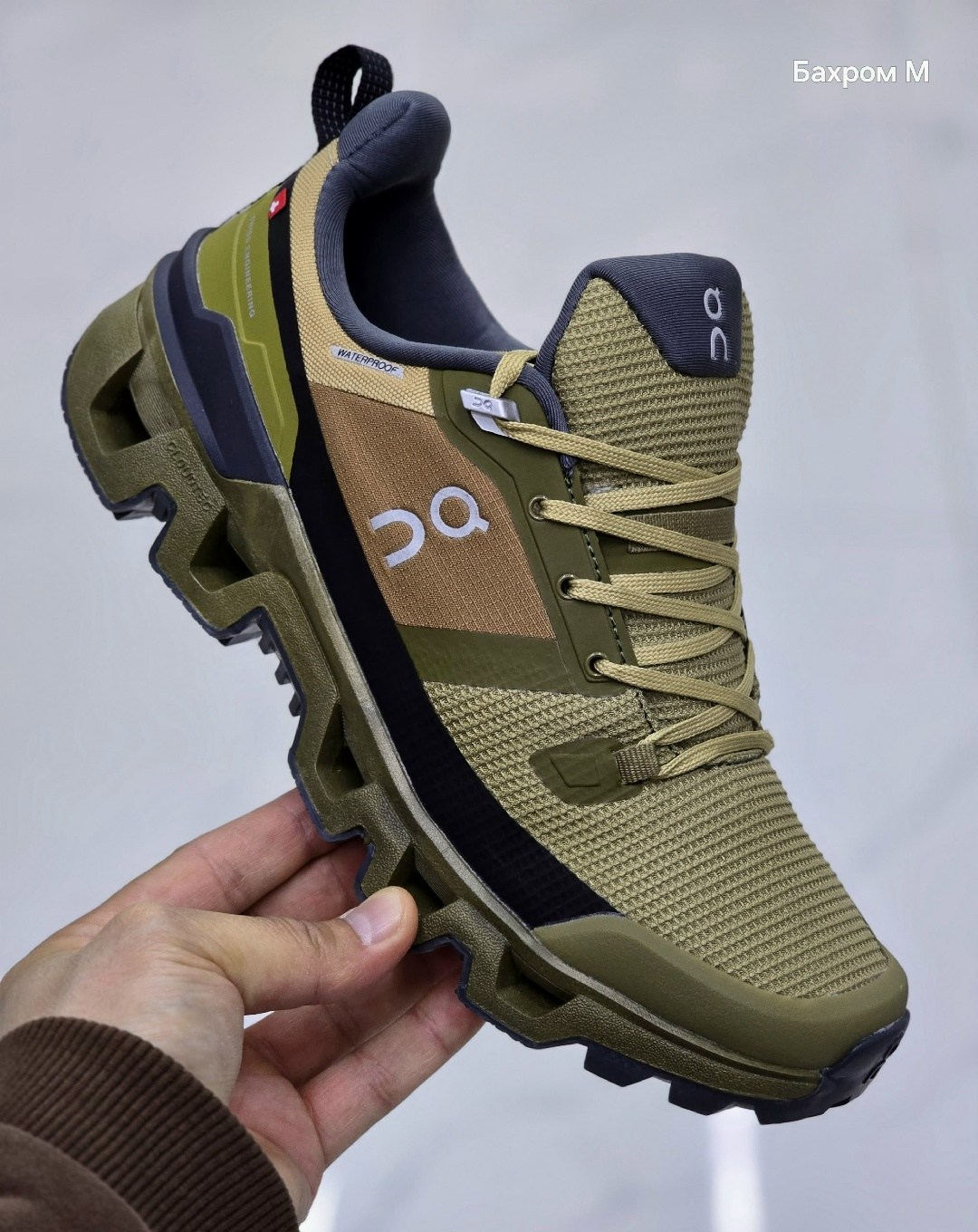кроссовки on running cloudventure olive fir,кроссовки on cloudwander waterproof цвет hunter safari,on cloudwander водонепроницаемые мужские кроссовки hunter safari зеленые,беговые водонепроницаемые кр