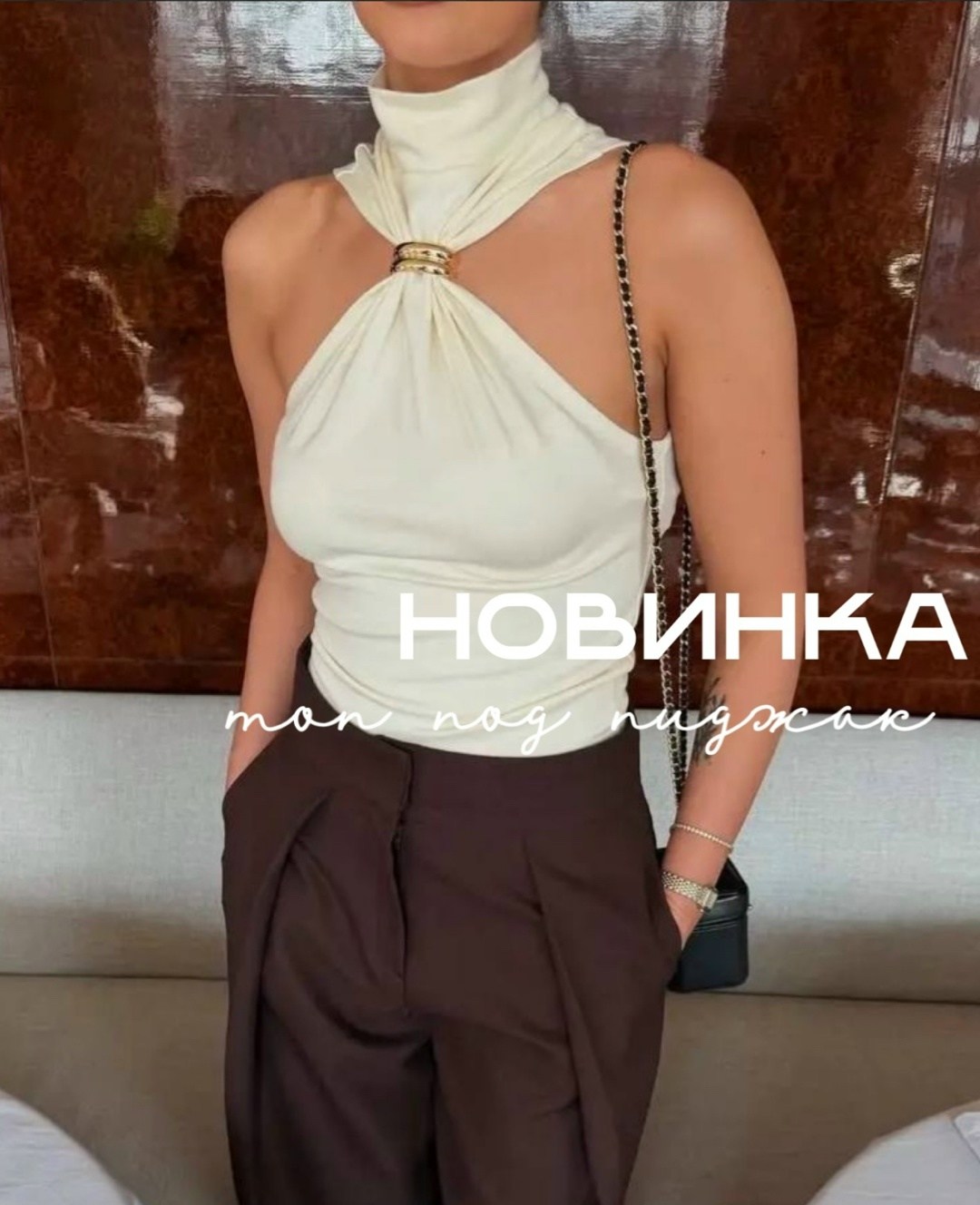 стильные наряды,одежда стильная,мода одежда,топ на завязках