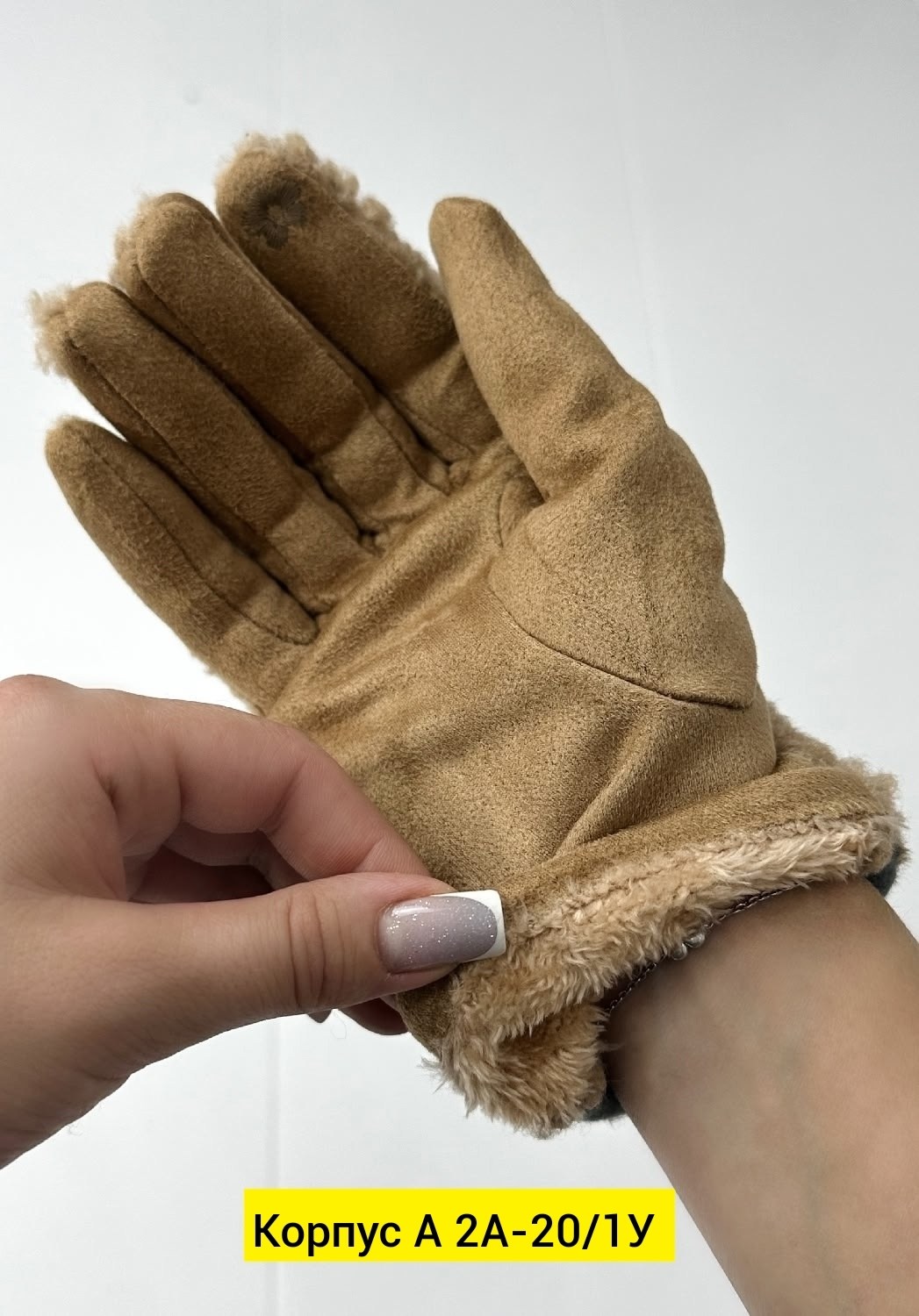 женские перчатки,перчатки женски,перчатки жен,перчатки текстильные,перчатка