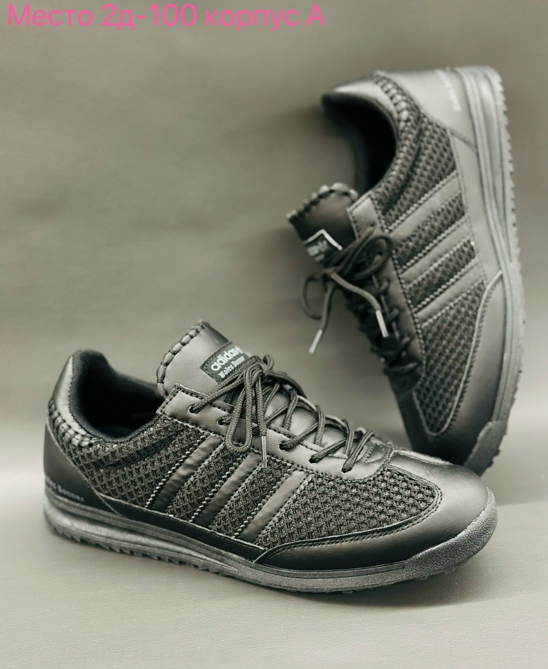 кроссовки adidas porsche design,кроссовки adidas,мужские кроссовки adidas,кроссовки adidas porsche design type 64,adidas porsche design s3 черные