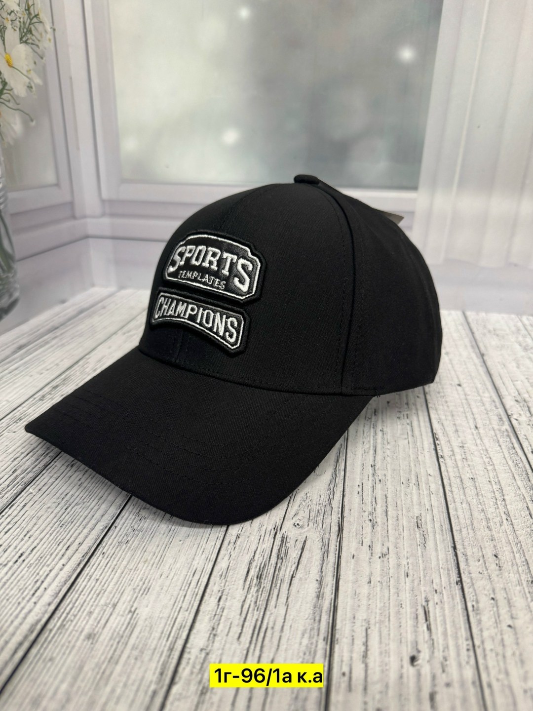 бейсболка,бейсболка бейсболки,кепка,мужская бейсболка,классический бейсболка