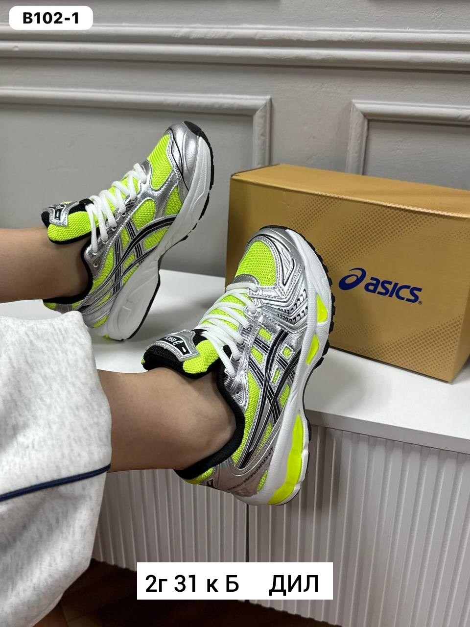кроссовки asics gel,кроссовки asics,кроссовки asics gel kayano 14,кроссовки,асикс кроссовки мужские