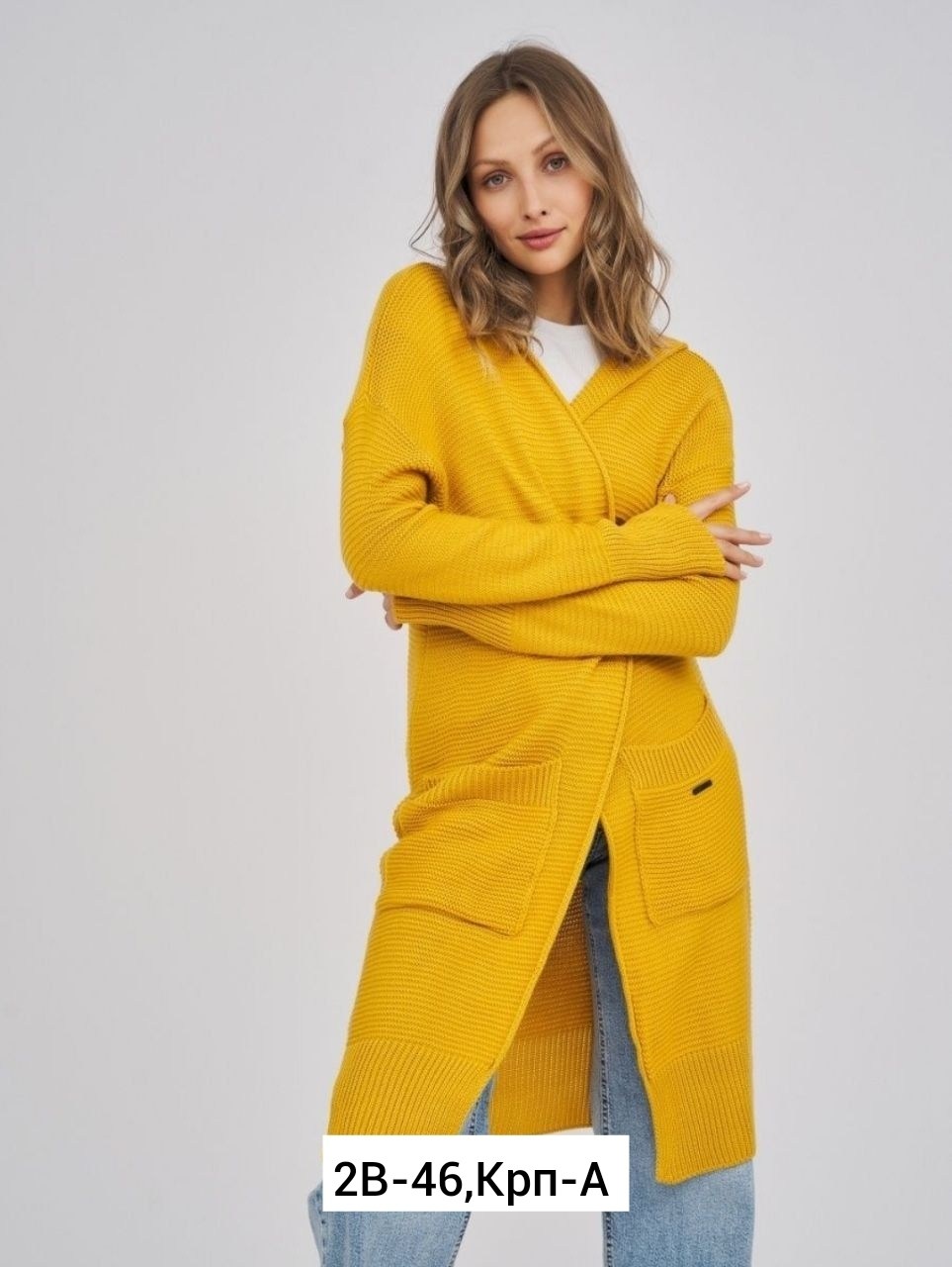 кардиган женский,кардиган,вязаный длинный кардиган,вязаные кардиганы,модные кардиганы