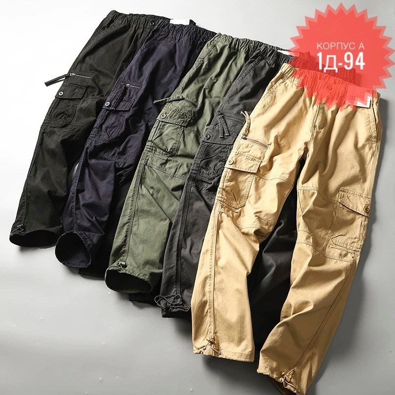 брюки карго для мальчика,брюки джоггеры для мальчика,брюки карго для мальчика детские,брюки джоггеры на резинке карго,карго джоггеры