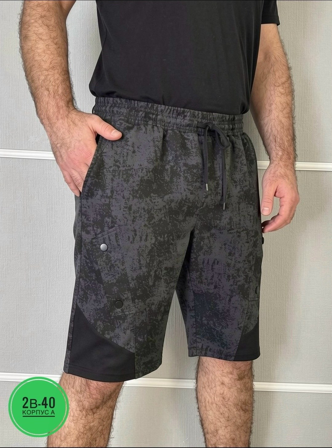 шорты мужские ,шорты мужские трикотажные,шорты мужские,шорты бриджи мужские,шорты бриджи