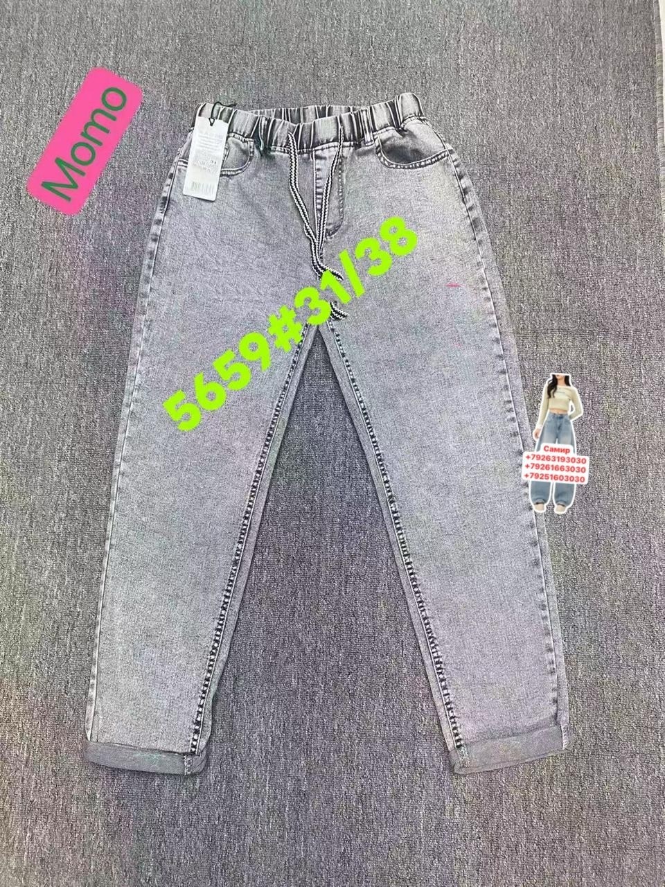 женские джинсы,джинсы модные,джинсы,одежда джинсы,джинсы мом