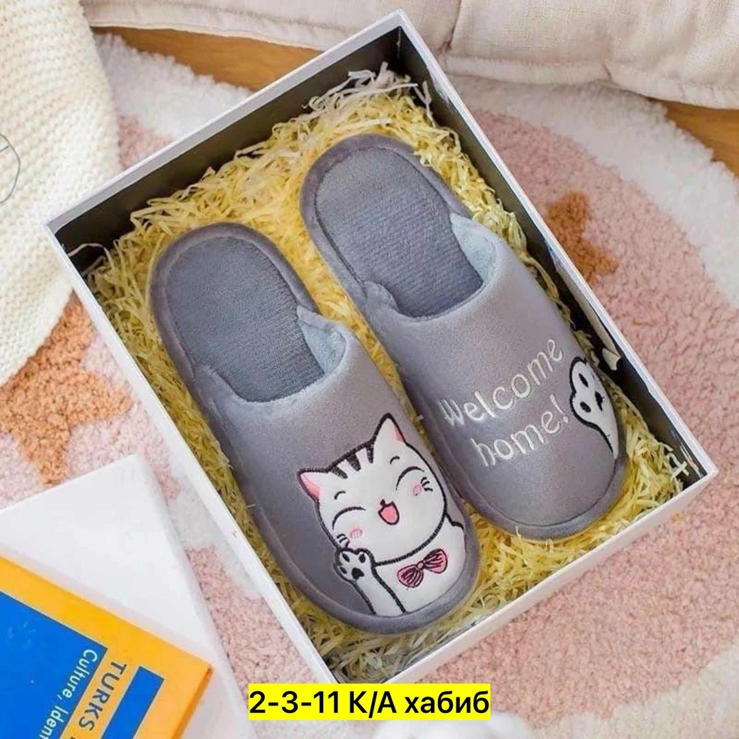 женские домашние тапочки,тапки открытые женские,тапочки домашние,домашние тапочки теплые,