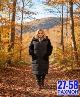 Верхняя одежда