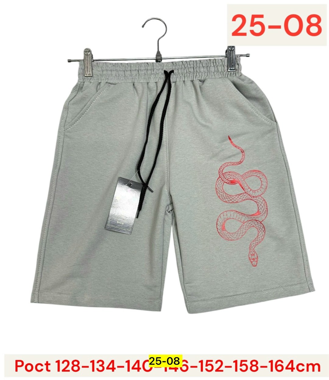 мужские шорты,шорты для мальчик,шорты,спортивные шорты,повседневные шорты
