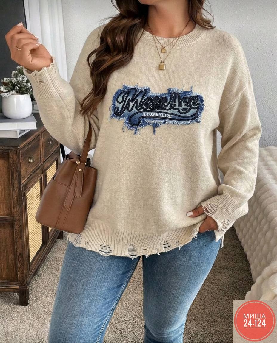 женская кофта,кофта,свитер,свитер женский,женские джемпера