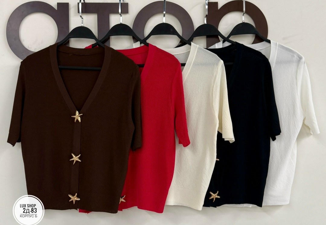 кофта кардиган,кофта,женская кофта,кардиган,женский кардиган