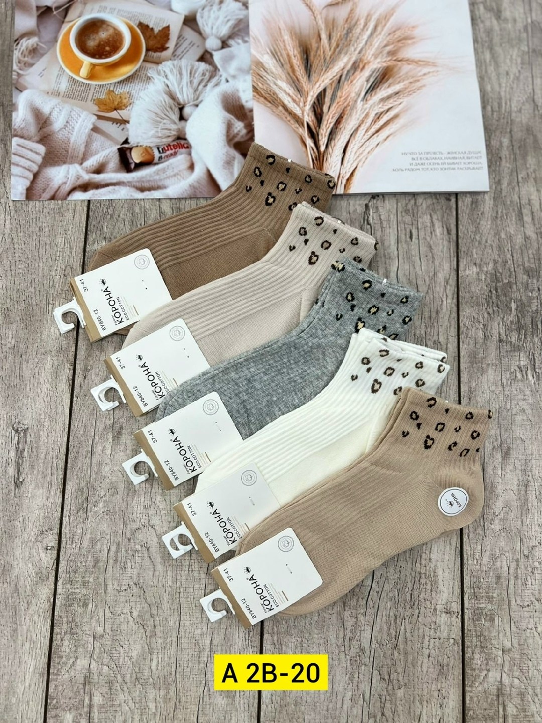 носки женские 10 пар,носки женские,носки женские 10 пар разного цвета,носки женские короткие,носки женские набор