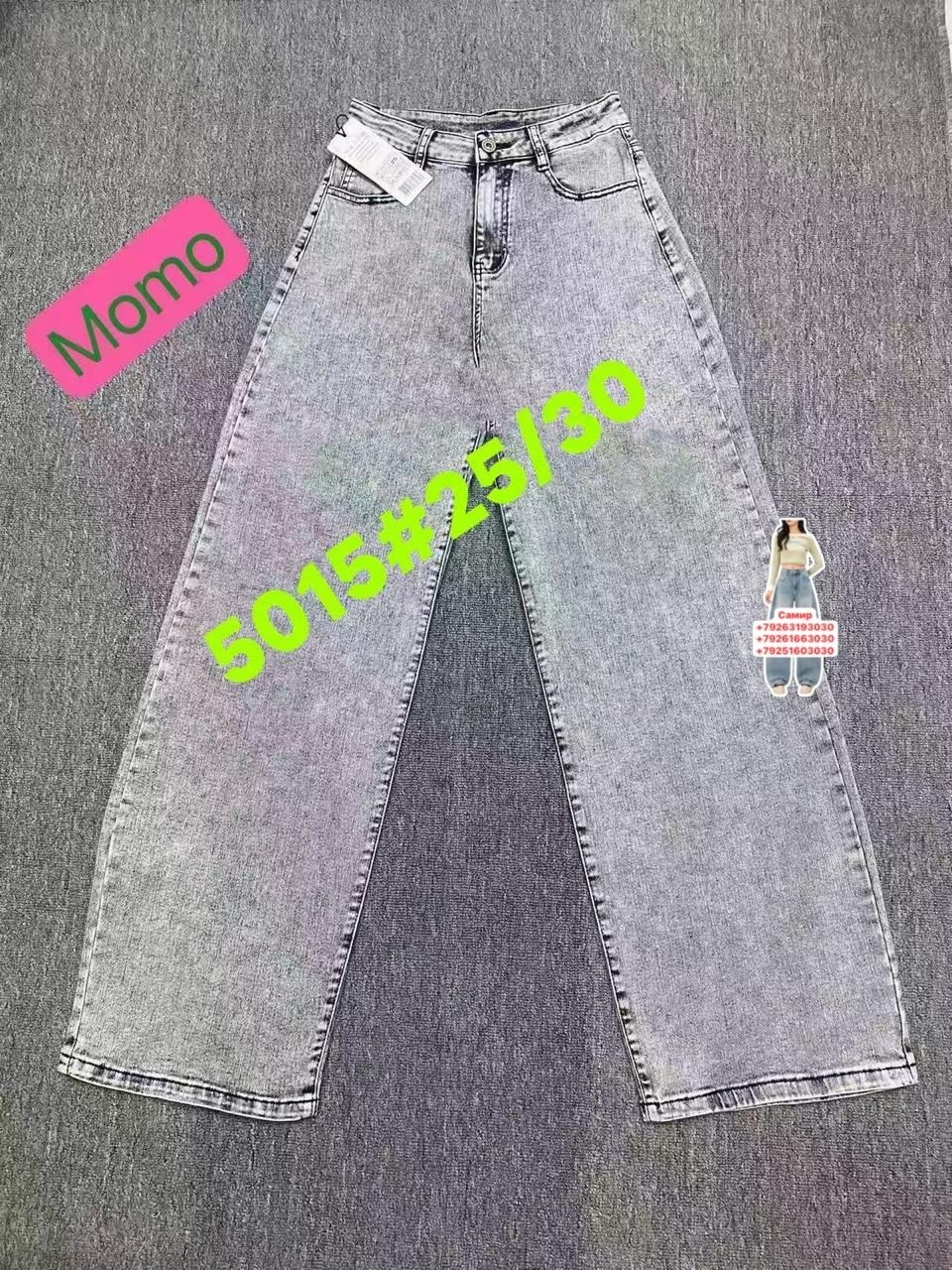 женские джинсы,джинсы модные,джинсы,одежда джинсы,джинсы мом