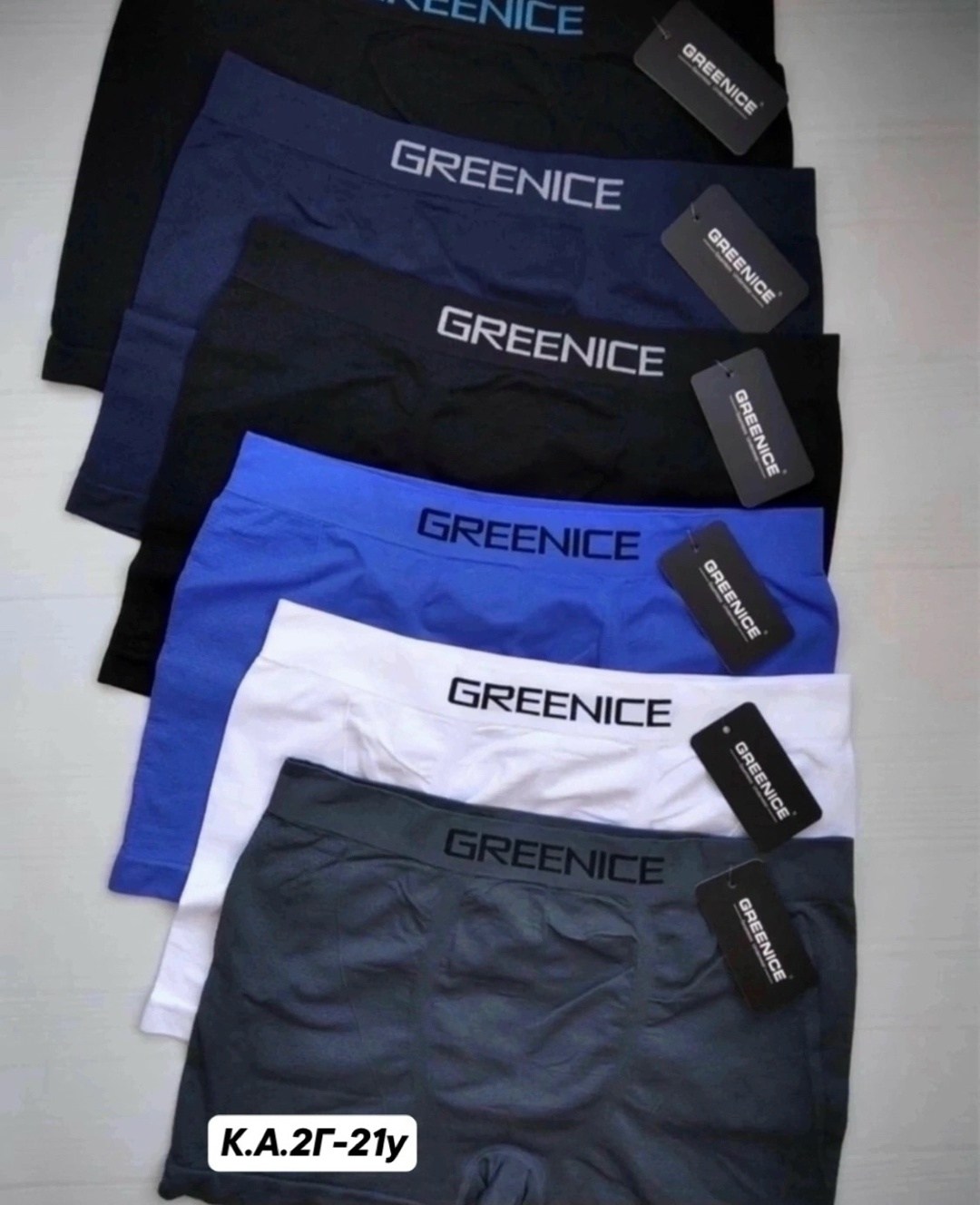 greenice трусы боксеры бесшовные мужские,greenice трусы мужские,greenice боксеры мужские бесшовные,комплект трусов боксеры greenice,трусы боксеры greenice underwear