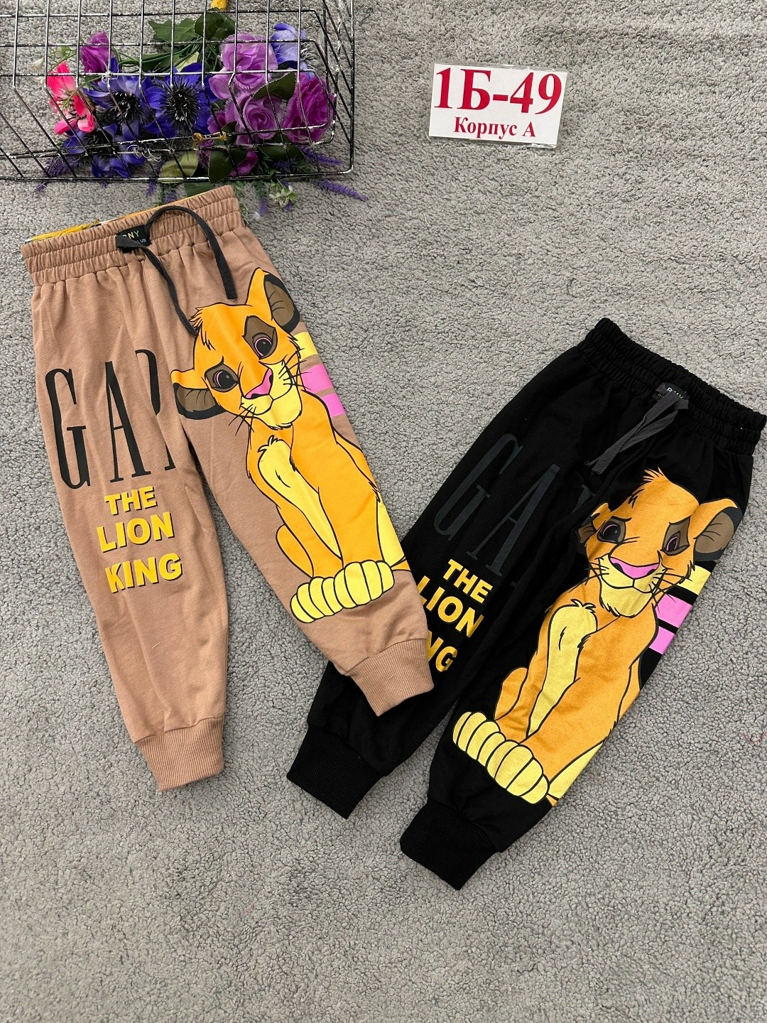 детские штаны,детские брюки,штаны для мальчиков,брюки для мальчика,спортивные брюки