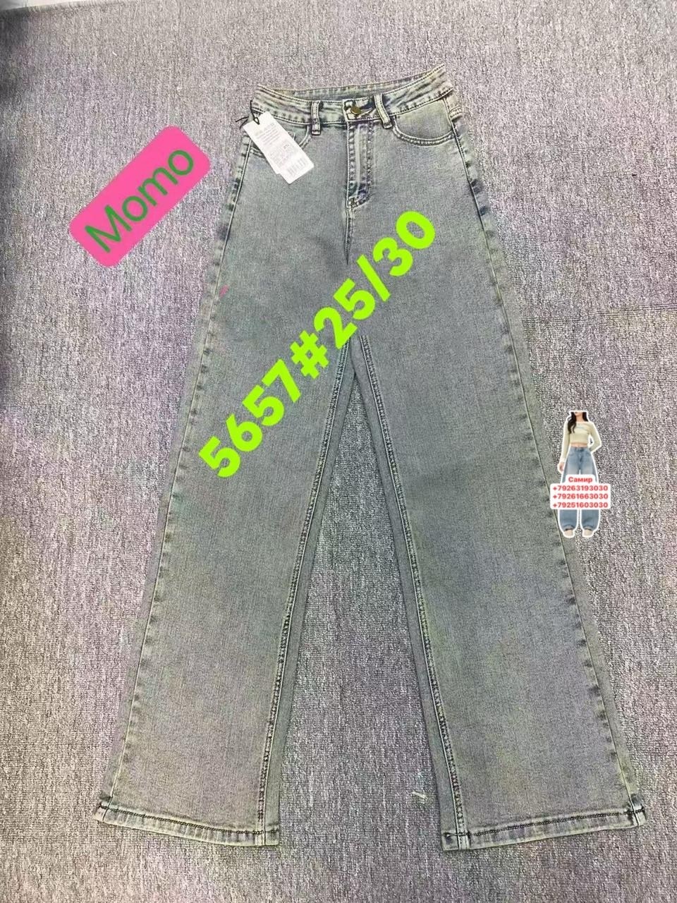 женские джинсы,джинсы модные,джинсы,одежда джинсы,джинсы мом