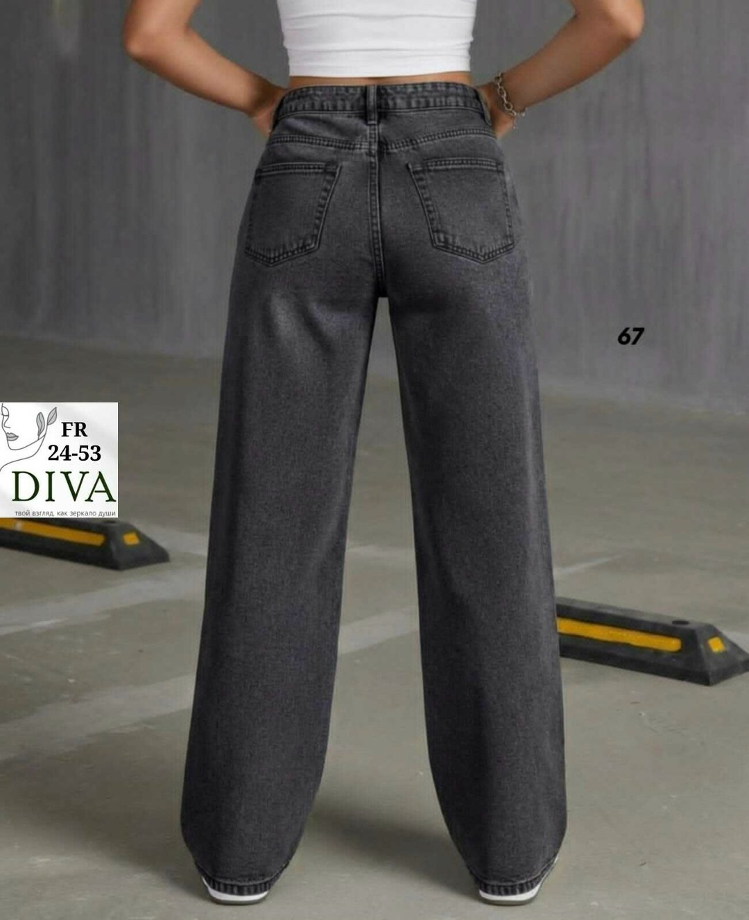 джинсы клеш широкие с высокой посадкой,широкие джинсы,джинсы широкие клеш с высокой посадкой aобренд,женские широкие джинсы,женские джинсы