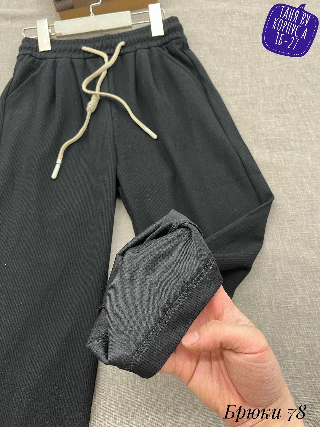 брюки кюлоты для девочки в школу,кюлоты школьные,кюлоты брюки,брюки кюлоты школьные,кюлоты детские