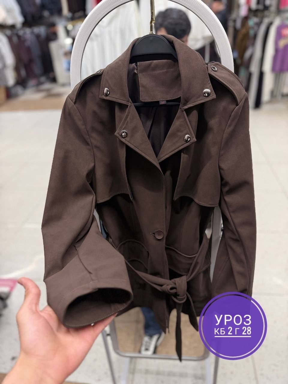 женский тренч,плащ тренч женский,плащ женский,тренч,плащ тренч