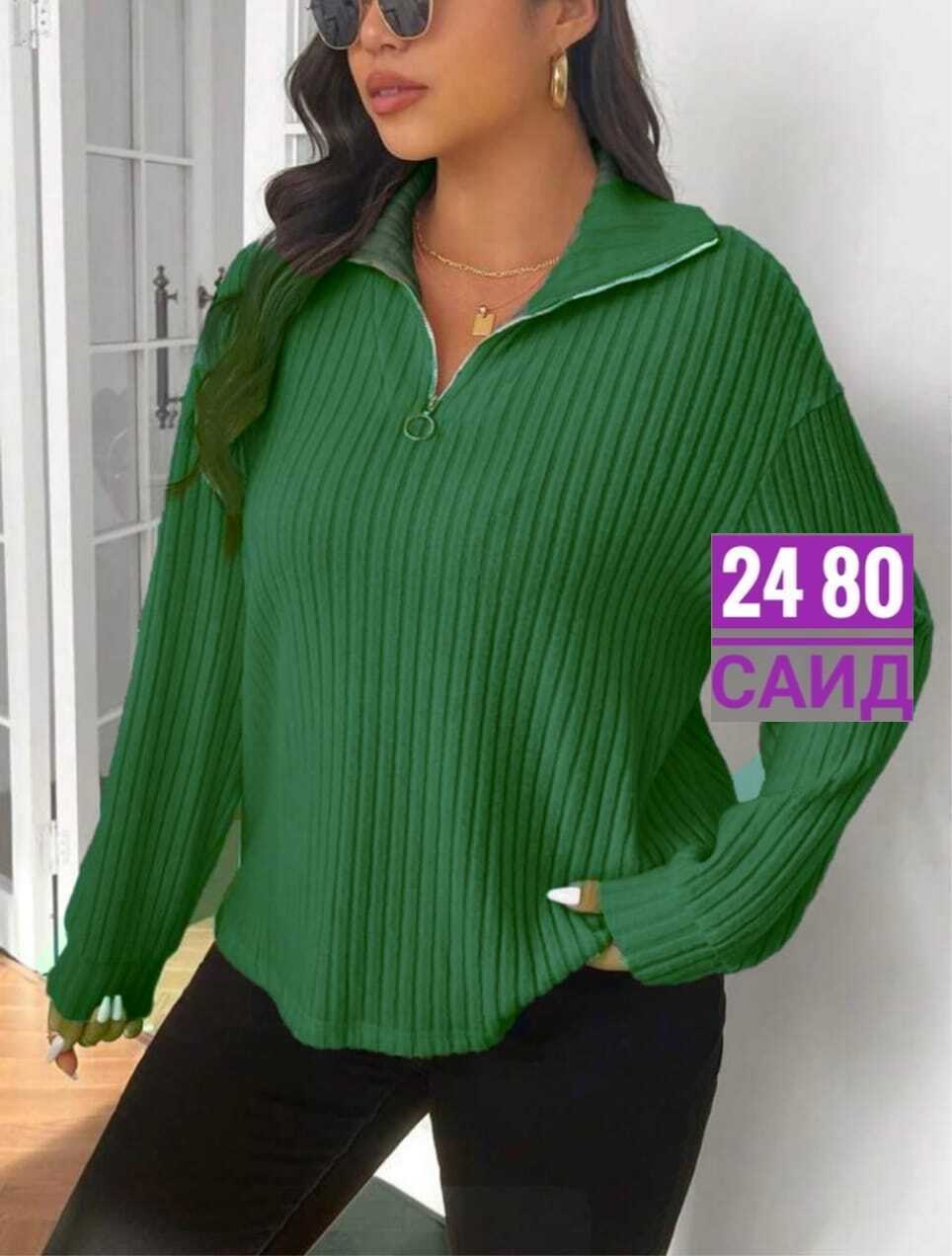 женская кофта,,женские свитера,кофта лапша женская,водолазка кофта