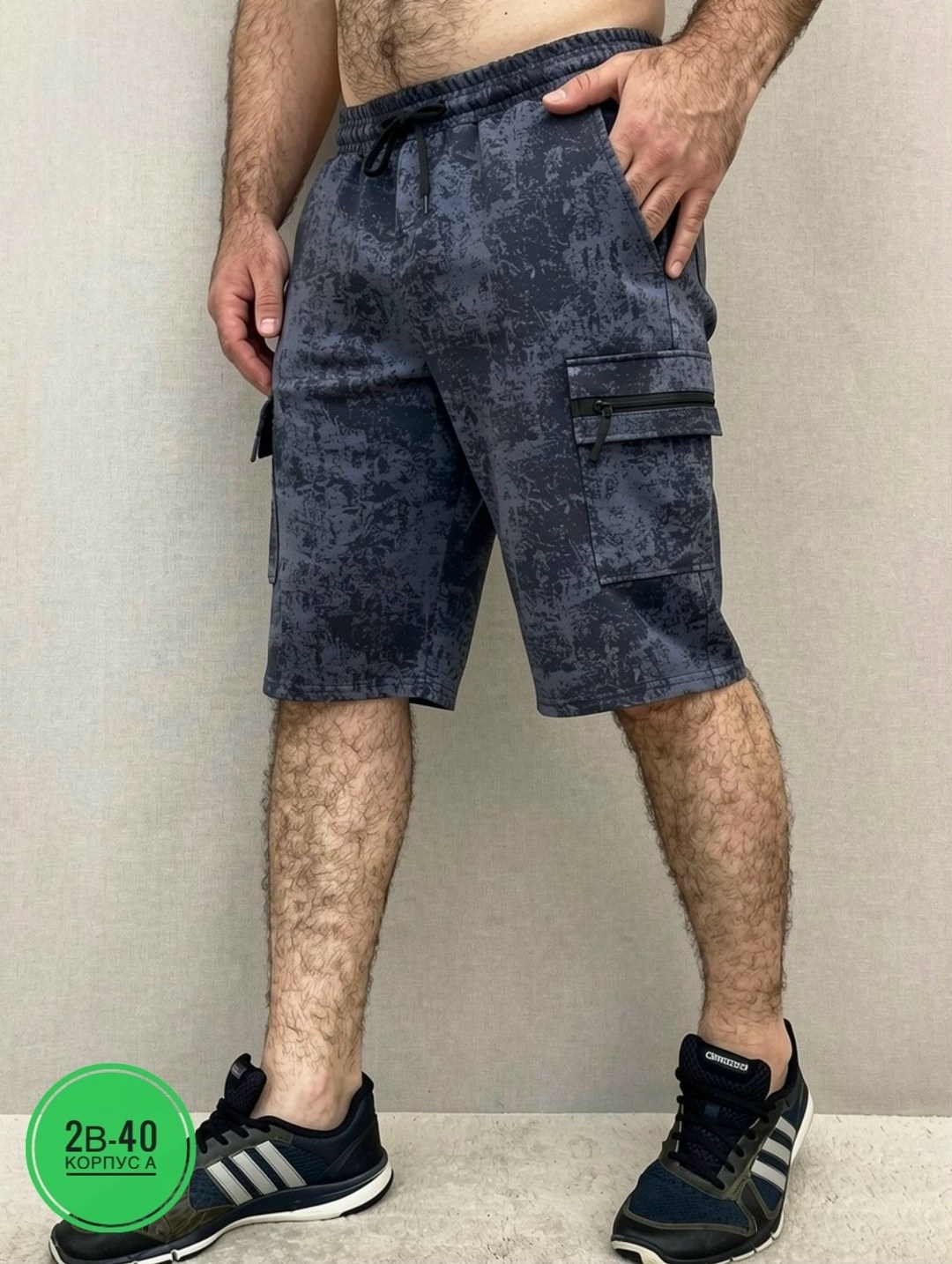 шорты мужские,шорты карго,шорты бриджи,шорты мужские летние,шорты для мужчин
