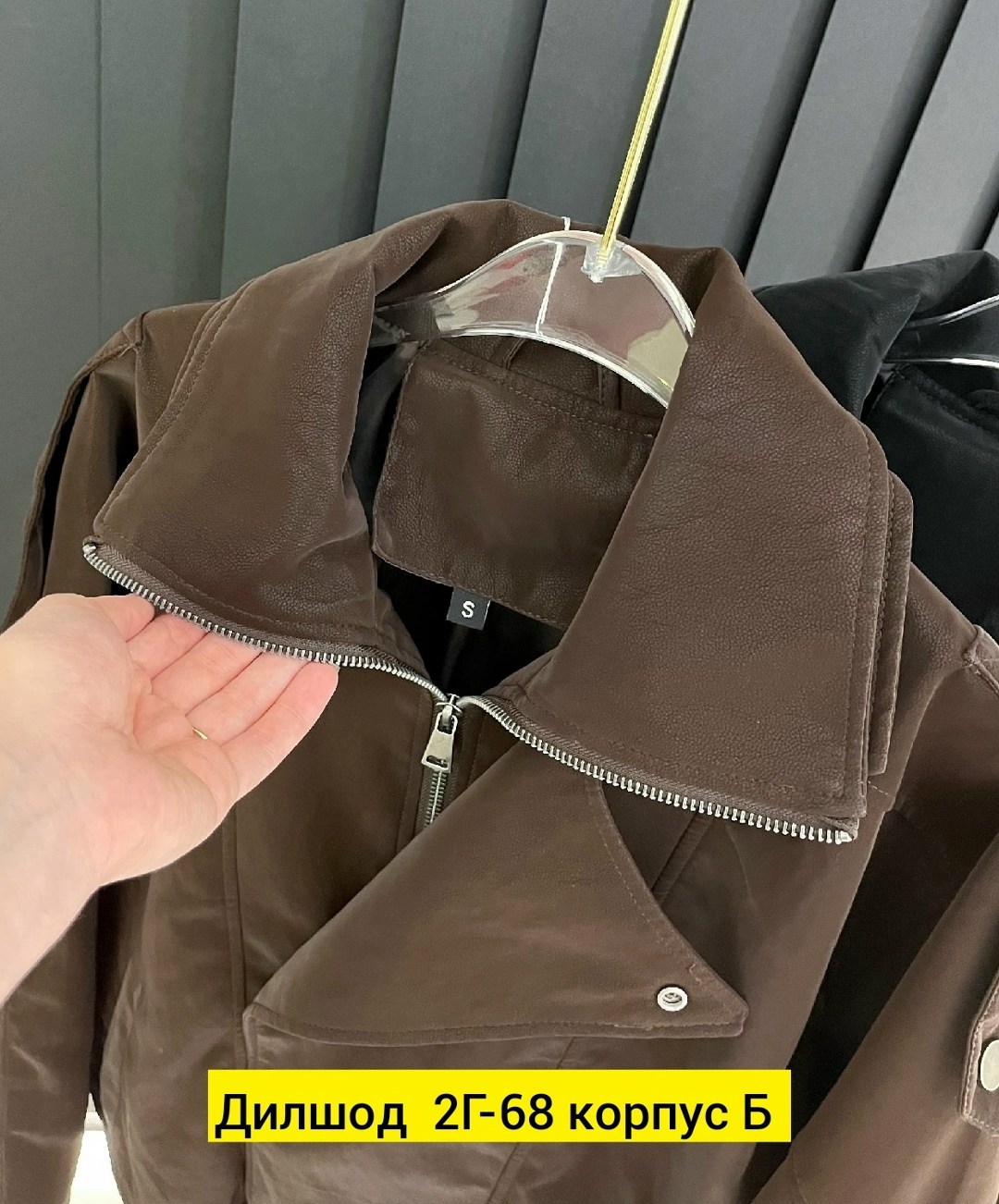 куртка женская,куртка стильная,куртка,куртка тренч,косуха куртка