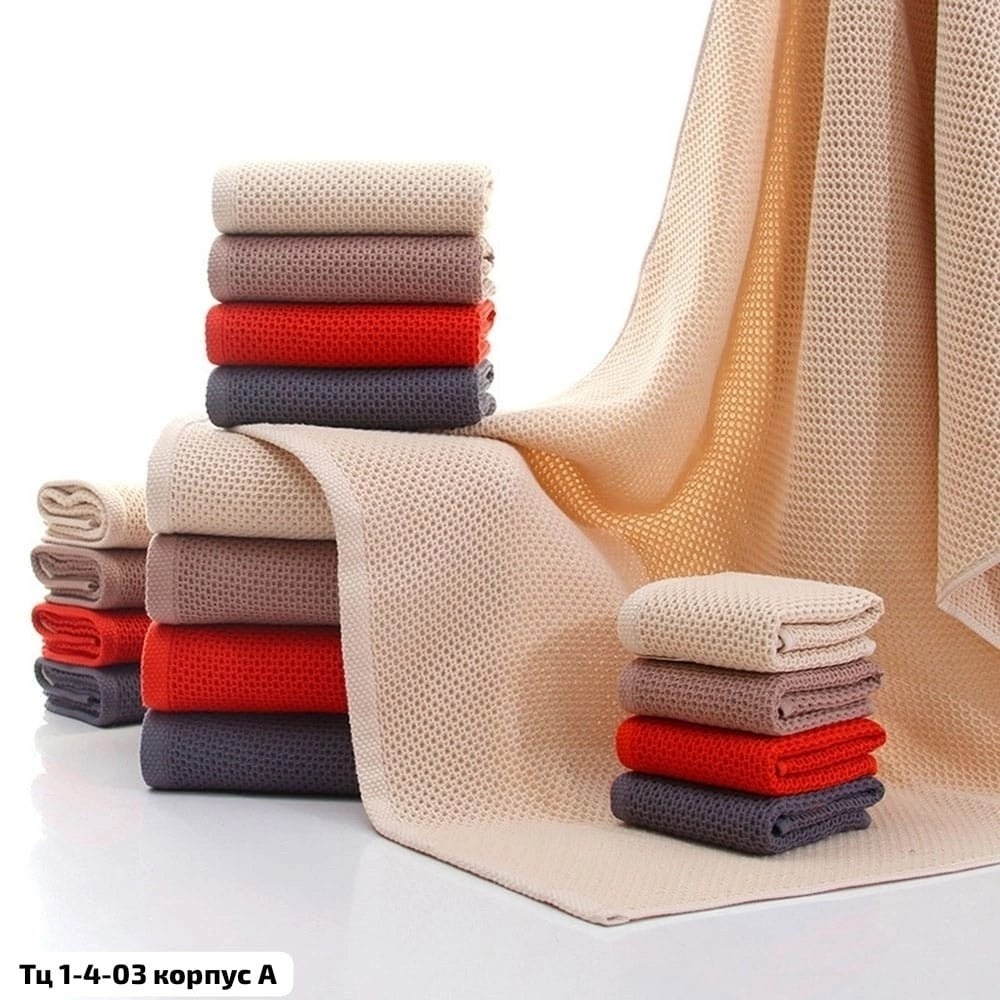 полотенца вафельные,полотенца соты,плед вязаный,вафельное кухонное полотенце,полотенца для кухни