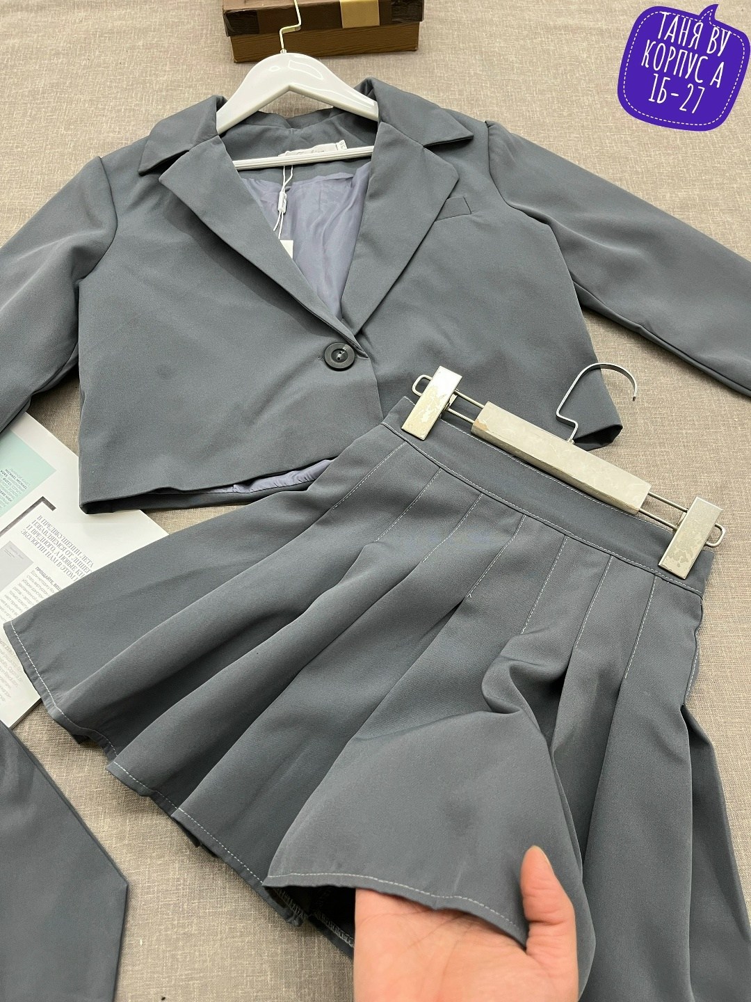 школьная форма для девочек,школьная форма,форма для школы,форма для первоклассницы,школьная форма жакет