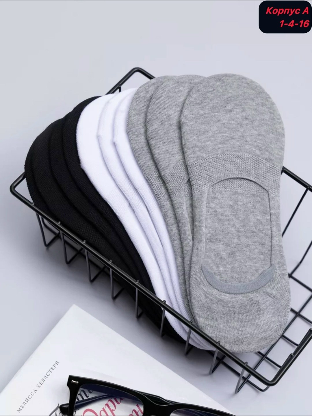 носки женские,носки вальс женские,носки следки женские,женские следки,носки невидимки женские