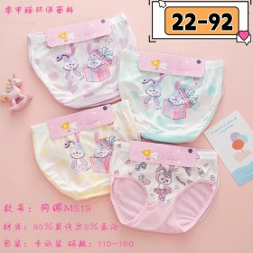 Нижнее белье