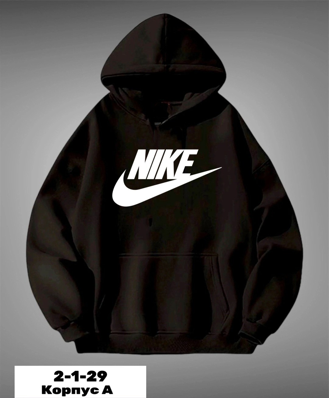 спортивные костюм,кофта толстовка,костюм двойка,мужская толстовка,худи мужская nike