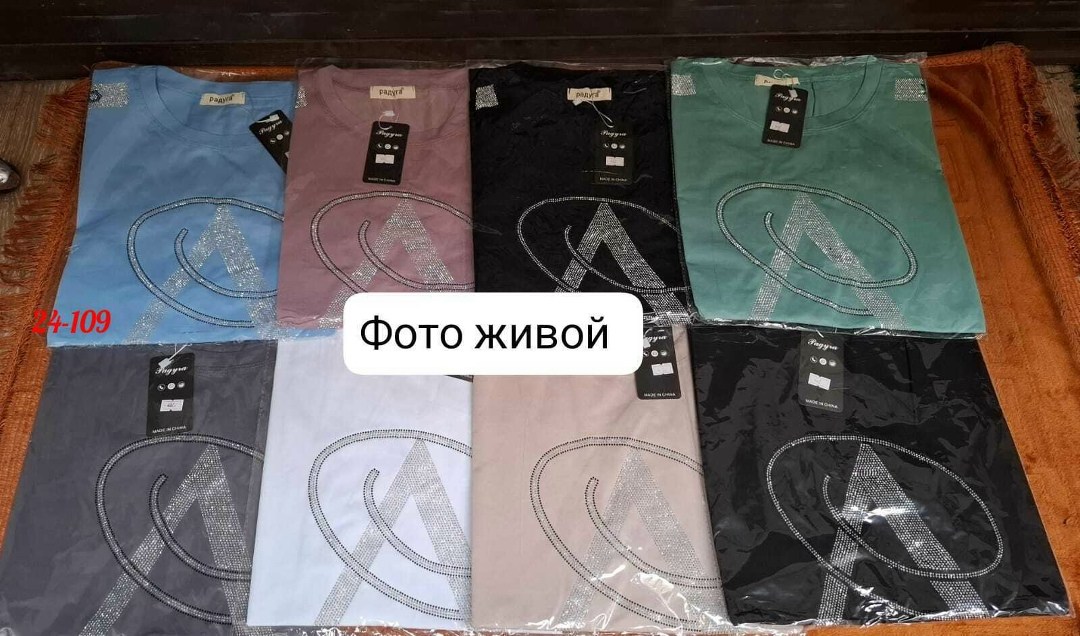 футболки женская,женская футболка больших размеров,футболки для женщин,футболки женская оверсайз,футболки большие размеры со стразами