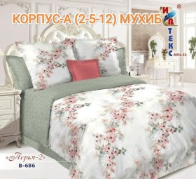 Постельное белье