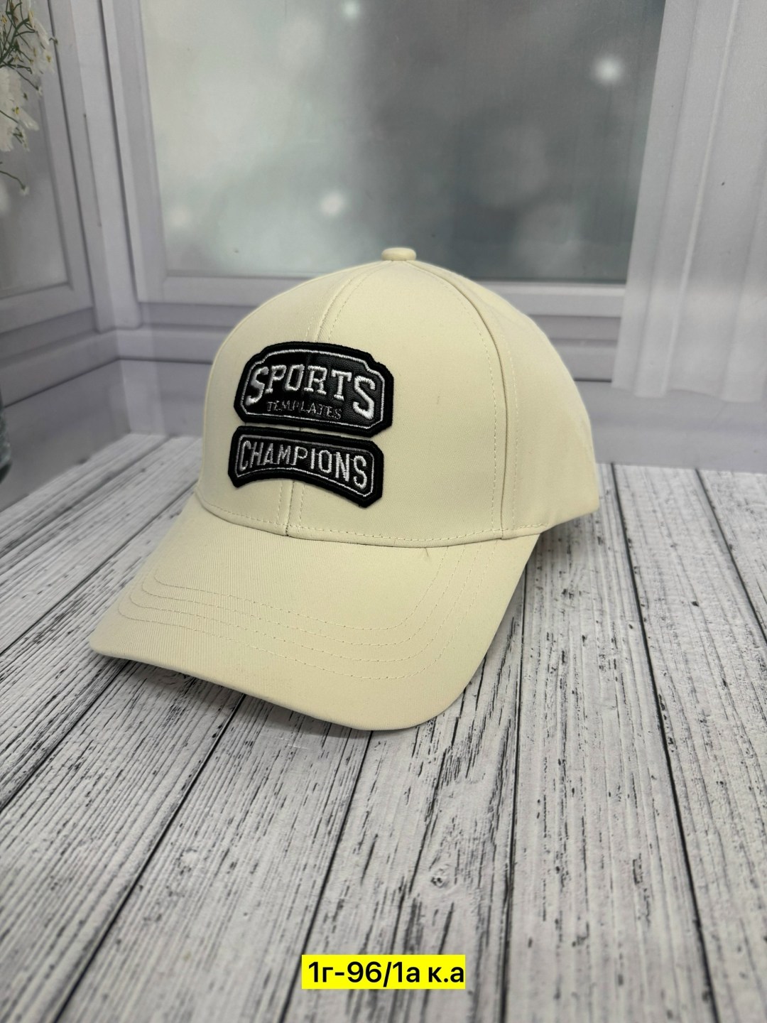 бейсболка,бейсболка бейсболки,кепка,мужская бейсболка,классический бейсболка