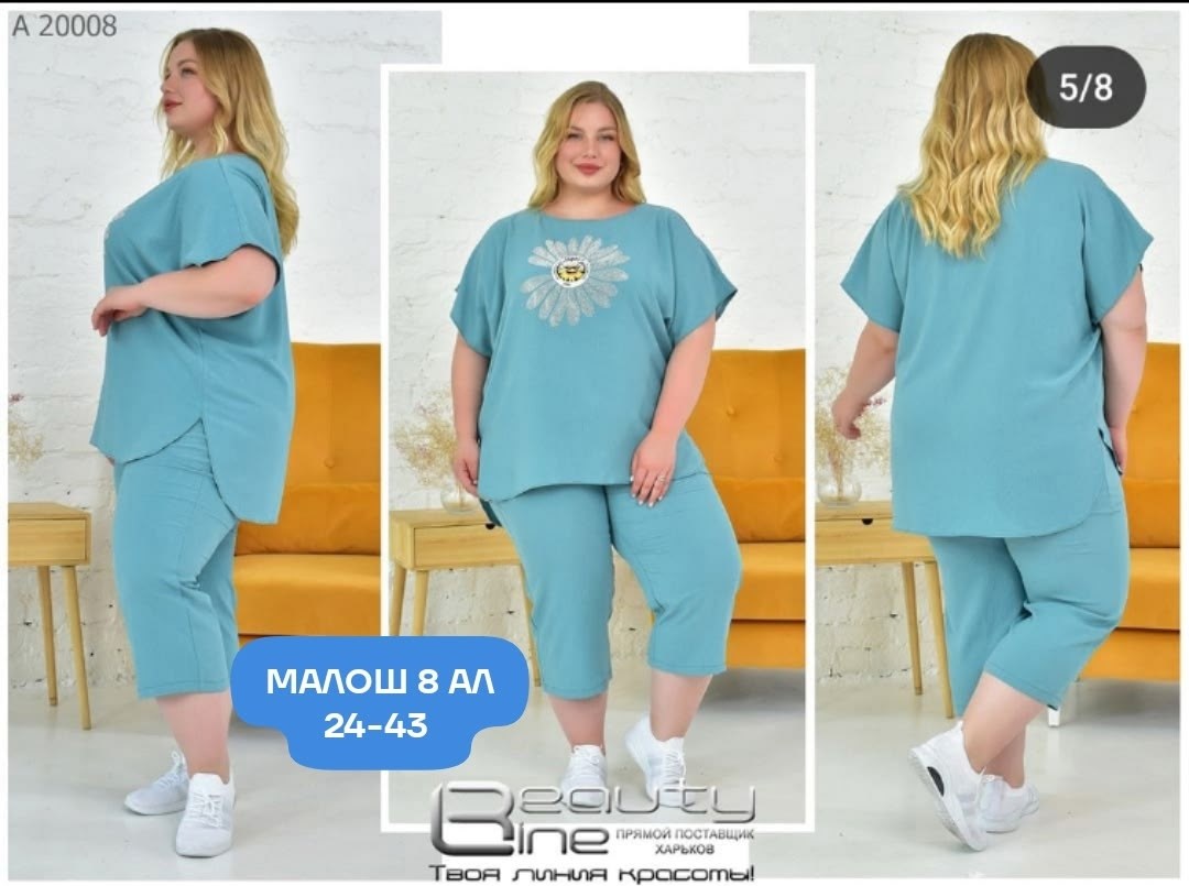 женские костюмы больших размеров,женские летние костюмы, больших размеров,летние брючные костюмы для полных женщин,одежда больших размеров