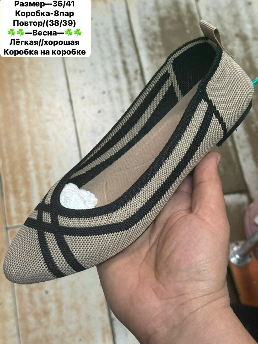 ,балетки женские,балетки,женская ,туфли женские на плоской подошве