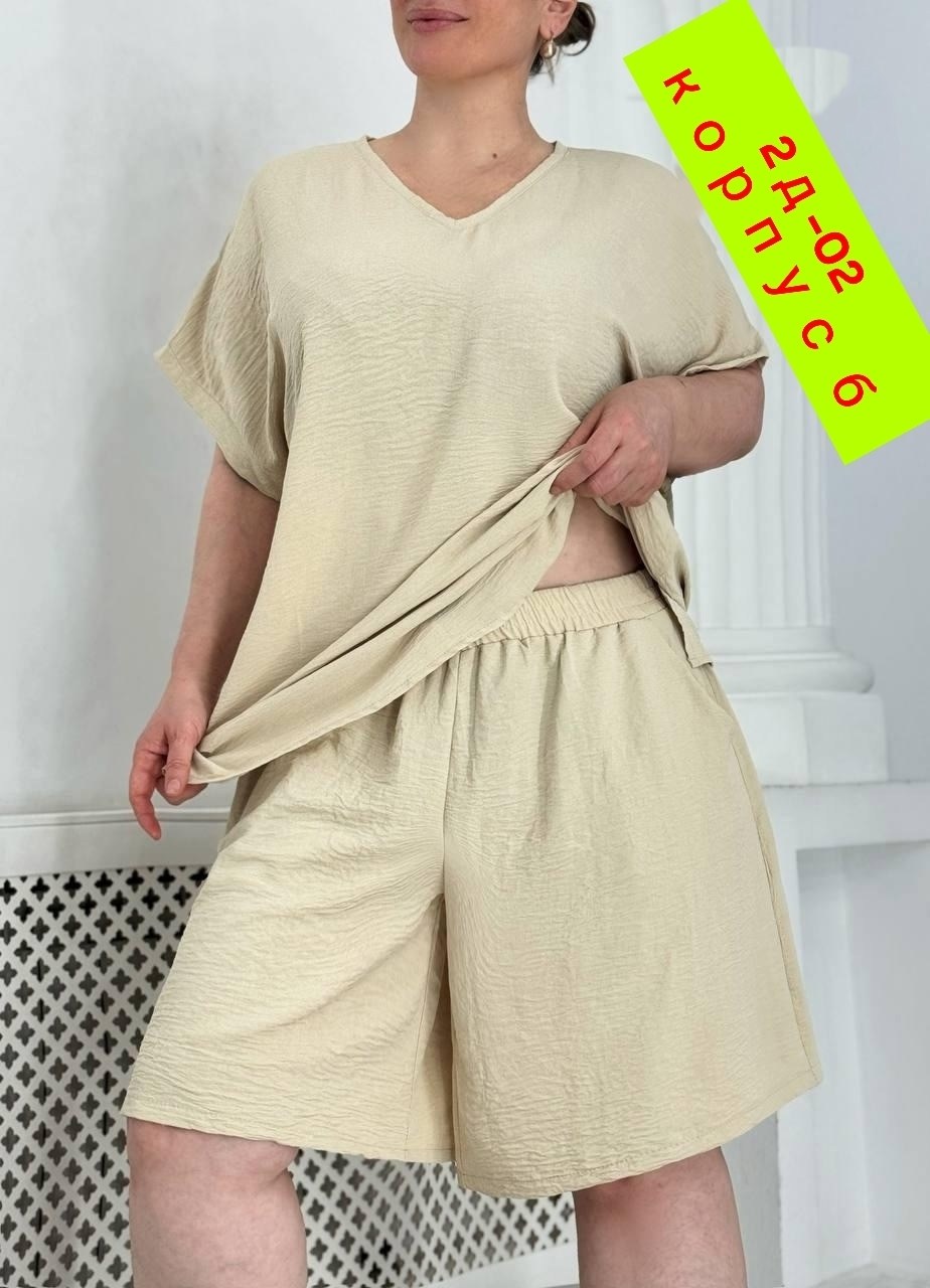 летний костюм с шортами больших размеров,костюм оверсайз большого размера,костюм с шортами большие размеры,женский костюм двойка,женские костюмы