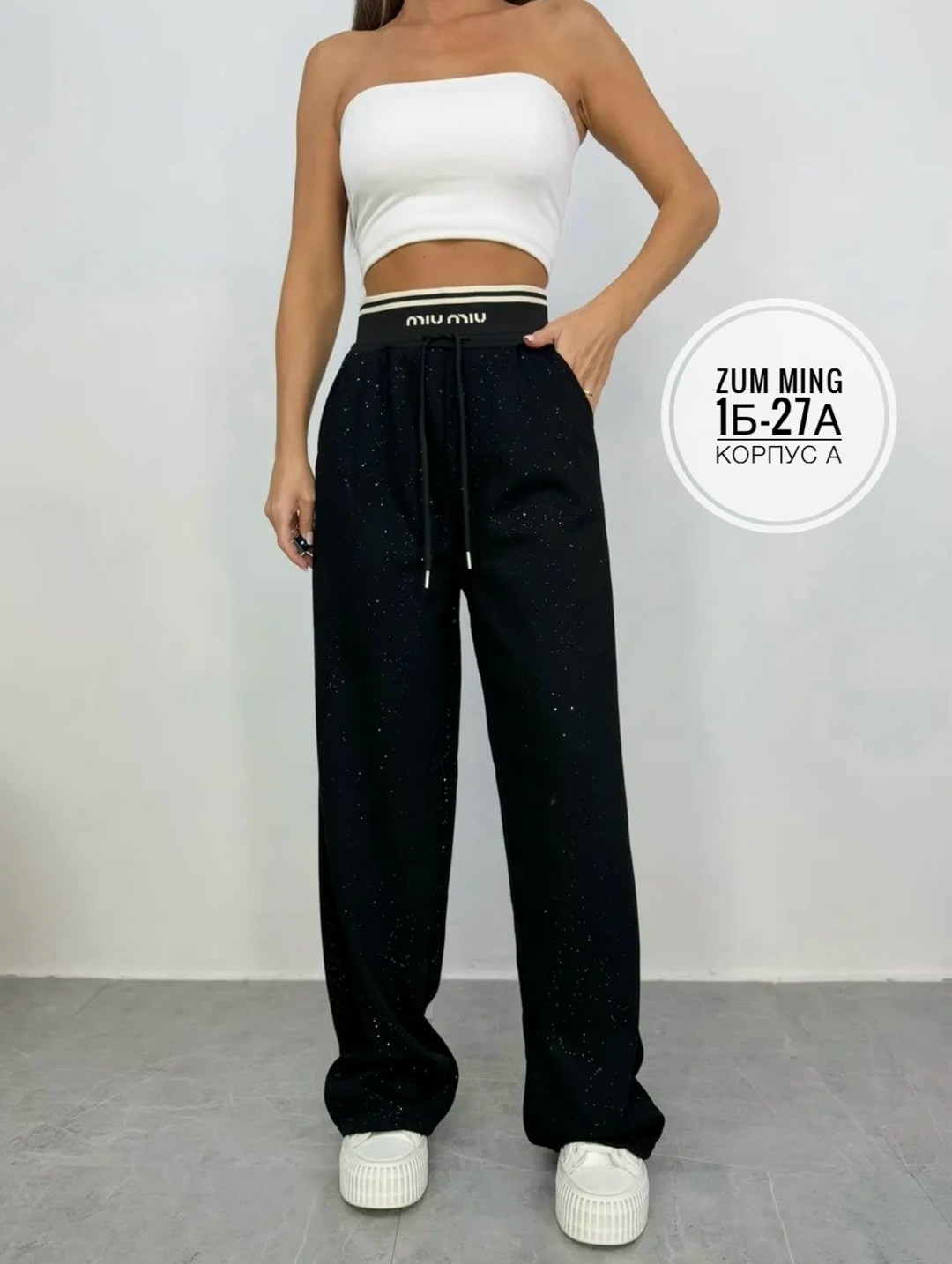 женские брюки,брюки штаны,брюки широкие,женские штаны,штаны