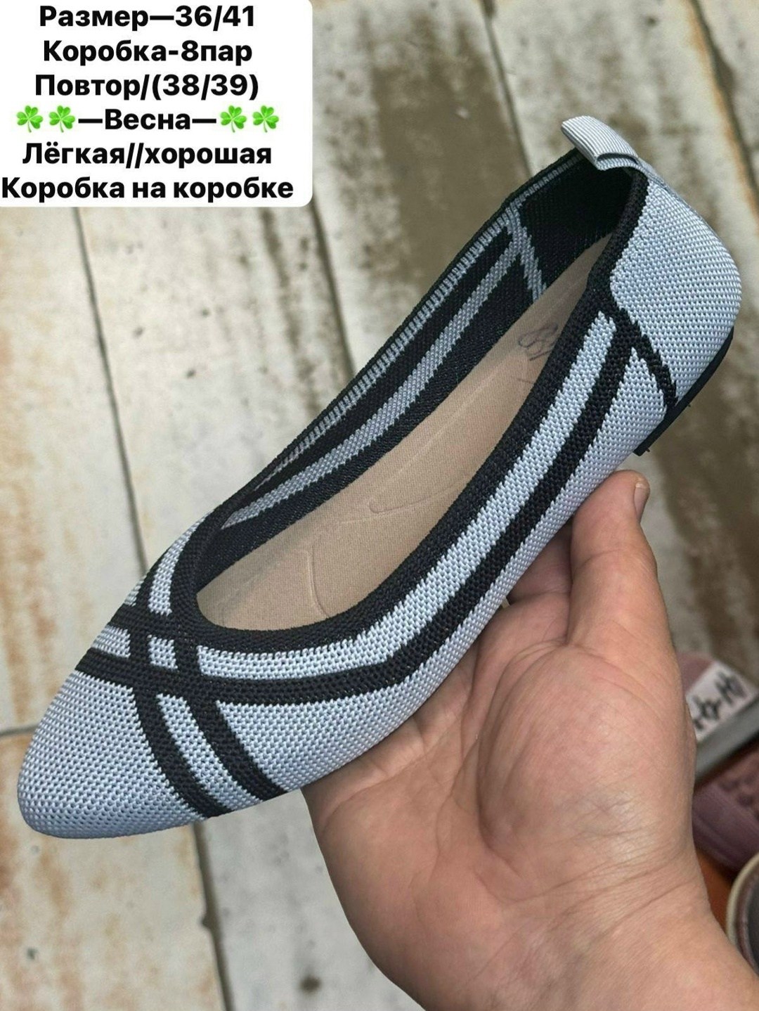 ,балетки женские,балетки,женская ,туфли женские на плоской подошве